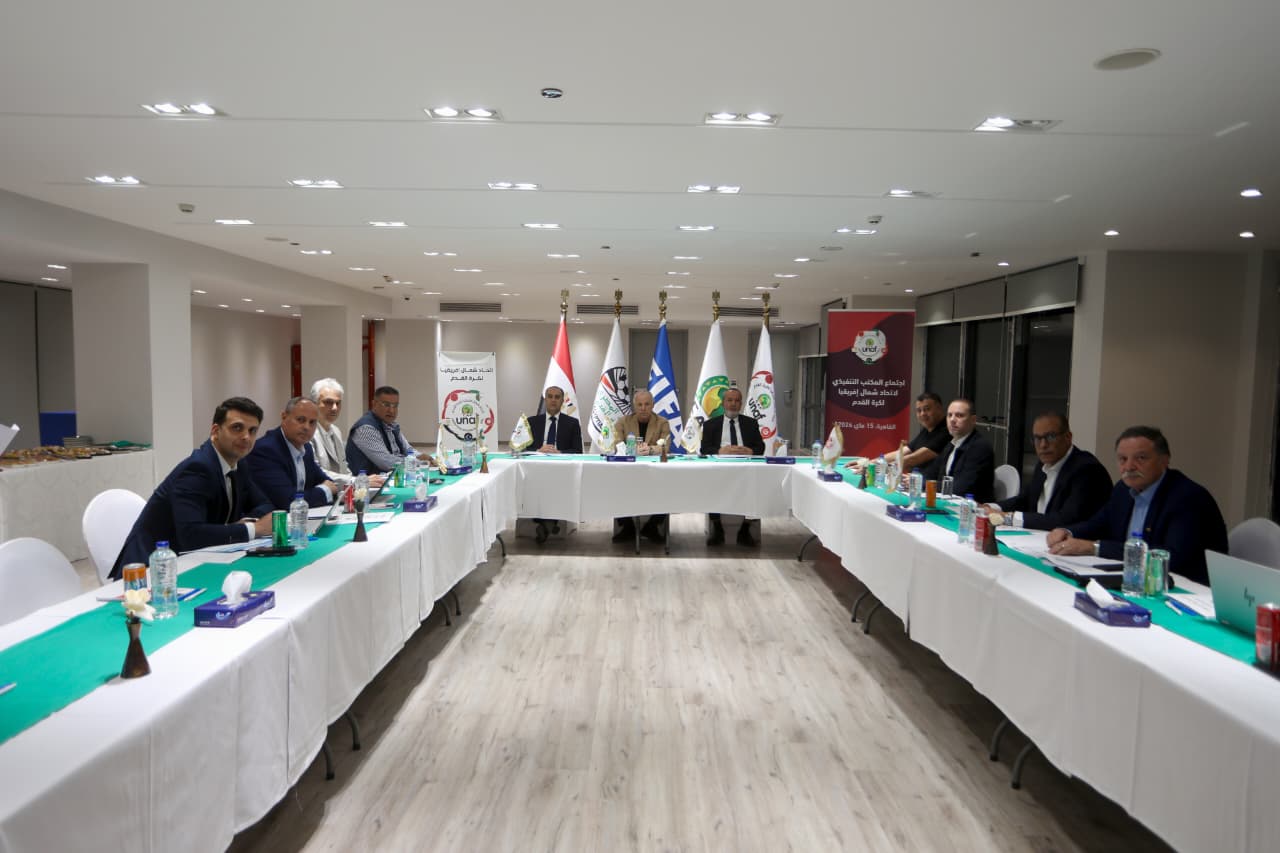 بالصور: أبوريدة يتراس اجتماع المكتب التنفيذي لاتحاد شمال افريقيا