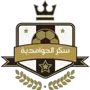 سكر الحوامدية